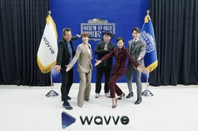 [종합] '청와대로 간다' 김성령→배해선, '스우파·골때녀' 여성 서사 잇는다