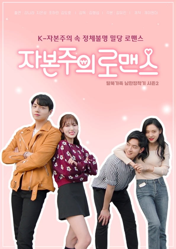 사진제공=사진=제이원더