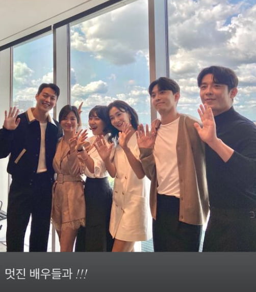 송혜교, '지헤중' 멋진 배우들과...곧 만나요[TEN★]