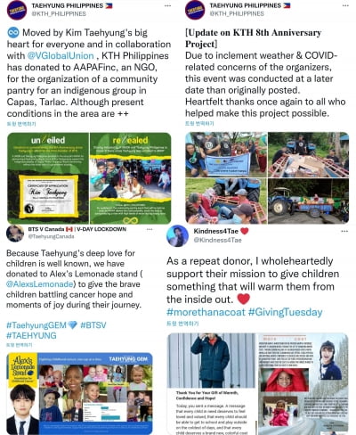 방탄소년단 뷔 팬, 전 세계 이웃에게 기부..사회 곳곳에 전하는 선한 영향력