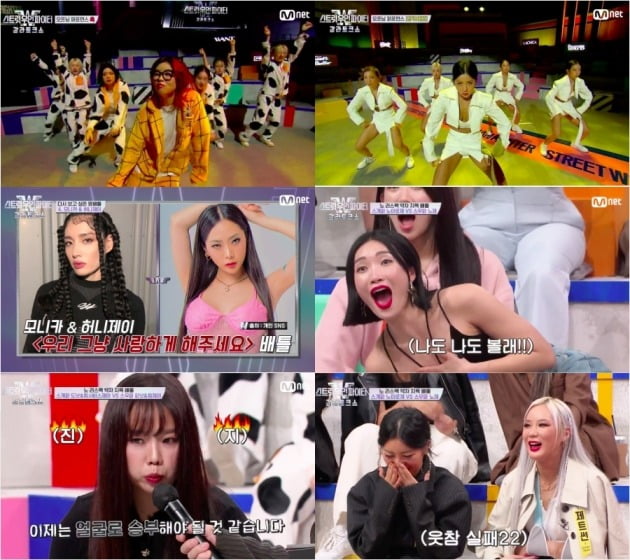 사진=Mnet '스트릿 우먼 파이터 갈라 토크쇼' 방송 화면 캡처