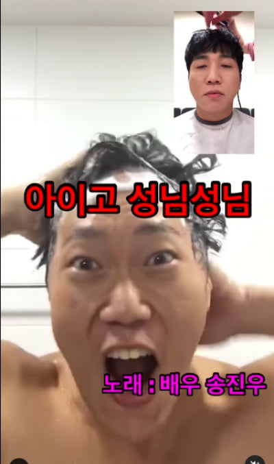 유세윤, 송진우와 해괴한 영상통화…"옆에 와이프 있네 [TEN★]