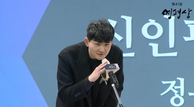 정우성 신인 평론가./ 사진=네이버TV