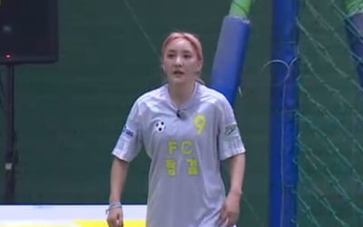 바다, FC탑걸 강철체력 "학창시절 육상부 출신" ('골때녀')