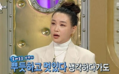 배윤정 "'스우파' 댄서들 예뻐, 모니카 미국언니 느낌" ('라스')