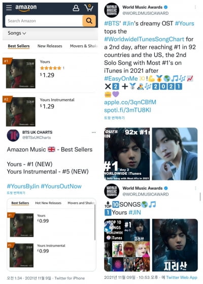 방탄소년단 진, 'Yours' 미국 '아마존' 3일연속 베스트셀러 송 1위, 2위 + 영국 '아마존' 베스트셀러 송 1위
