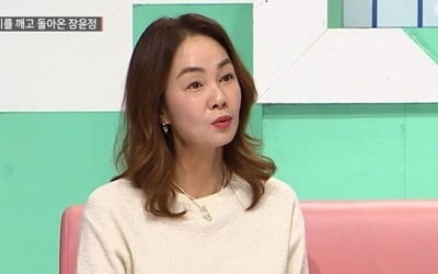 장윤정, 아이들 교육 위해 미국행…"쉬고 싶어, 여한 없다" ('대한외국인')