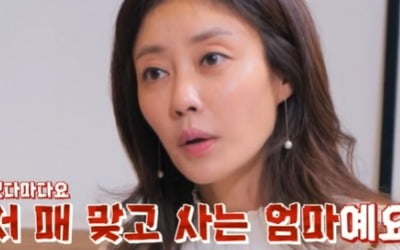 [종합] 이지현, 공황장애 고백…"ADHD 아들에 매 맞고 살아"('내가 키운다')