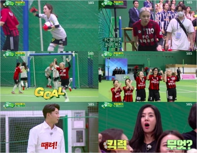 [종합]'방패 뚫은 창' 황소윤X송소희, 환상 티키타카→원더골 성공 ('골때녀')