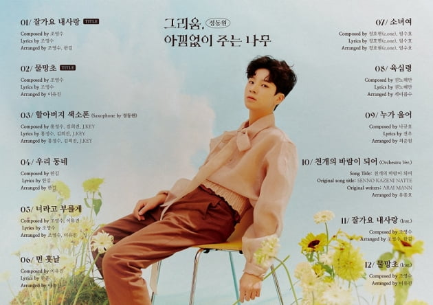 사진제공＝ 쇼플레이