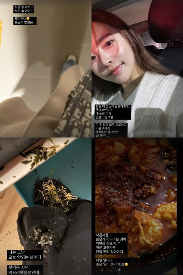 사진=이솔이 인스타그램