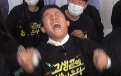'고끝밥', 시즌 연장 희소식…'82 개띠즈' 시민들과 만난다