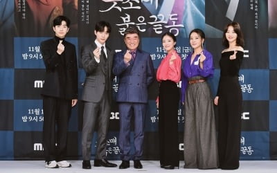 [종합] "시청률 15% 목표"…이준호X이세영 '옷소매 붉은 끝동', 비주얼 멜로 사극 탄생