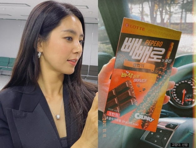 사진=한채아 인스타그램