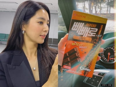 "고맙다 신랑" 한채아, ♥차세찌에게 받은 빼빼로…4년차 부부의 달달함 [TEN★]
