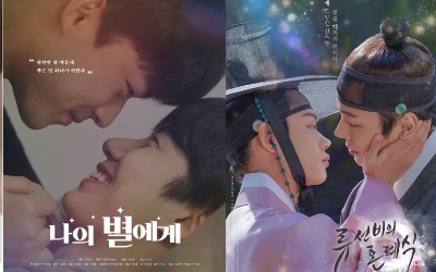 남성 동성애가 대세?…손우현부터 이세진까지 덩달아 '활짝' [TEN스타필드]