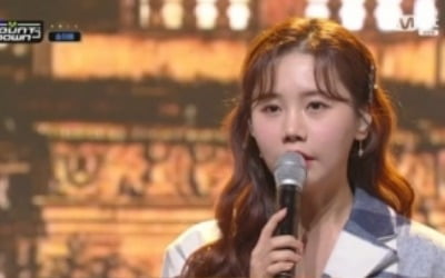 송하예, 애절한 이별 감성+가창력 무대 ('엠카')