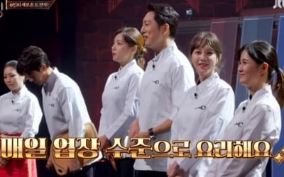 '쿡킹' 남보라 "13남매 중 맏딸, 업장 수준으로 요리"