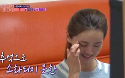 이가령, 과거 떠올리며 눈물…신동엽 "결국 버티는 거야" ('워맨스')