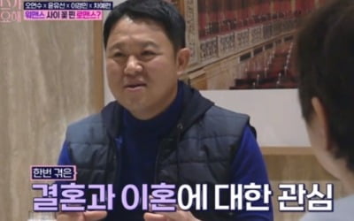 '워맨스' 오연수X김민종, 김구라 둘째 아이 선물 '훈훈'