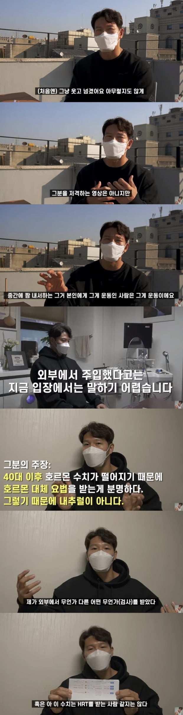 김종국 / 사진 = 김종국 유튜브 영상 캡처