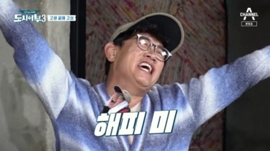 [종합] "사돈어른 미안해"…이경규, 이예림♥김영찬 결혼 앞두고 위기 ('도시어부')