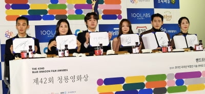 [TEN 포토] 제41회 청룡영화상 수상자들 멋진 사인