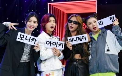 '런닝맨' 모니카→허니제이 출연, 김종국과 인연의 댄서는?