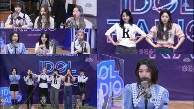 '아이돌라디오2' 드림노트, 발라드→댄스…'매력 대방출'