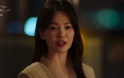 '지헤중' 송혜교X장기용 파격 동침, 만남 ♥으로 이어질까 [종합]