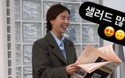'10kg 감량' 함연지, 의외로 평범한 다이어트 비결 "샐러드 먹었어요" [TEN★]