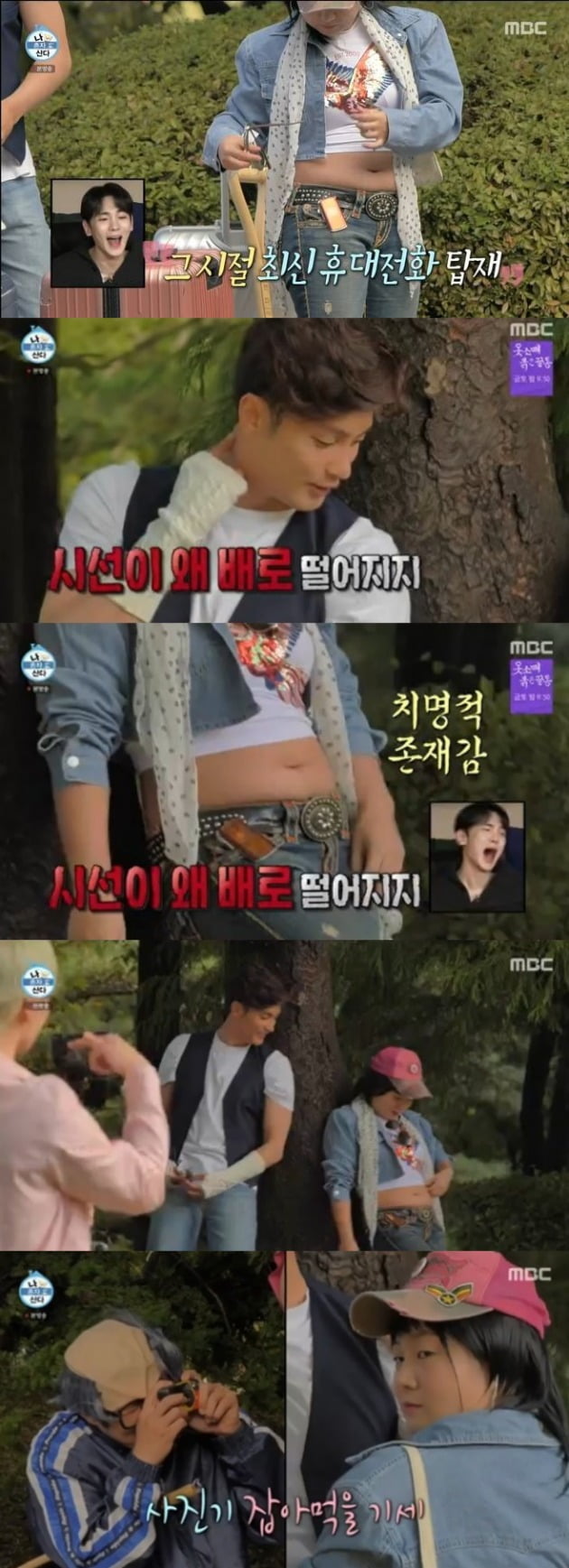 사진=MBC '나 혼자 산다' 방송 화면.