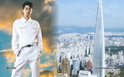 [종합] 조인성, 잠실L타워 초고층 2채 보유…장동건♥고소영, 115억원 아파트 거주('연중라이브')