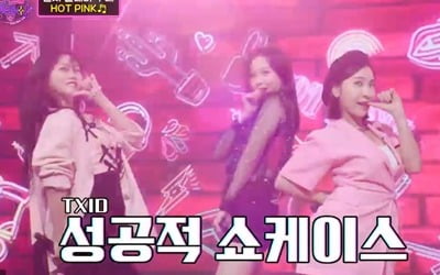 [종합] '금밤' 양지은 vs 홍지윤, 불꽃 튀는 대결→트롯판 EXID 출격…최고 5.9%