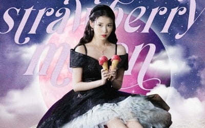 "독보적 음원퀸"…아이유, 11월 첫 주 아차랭킹 1위