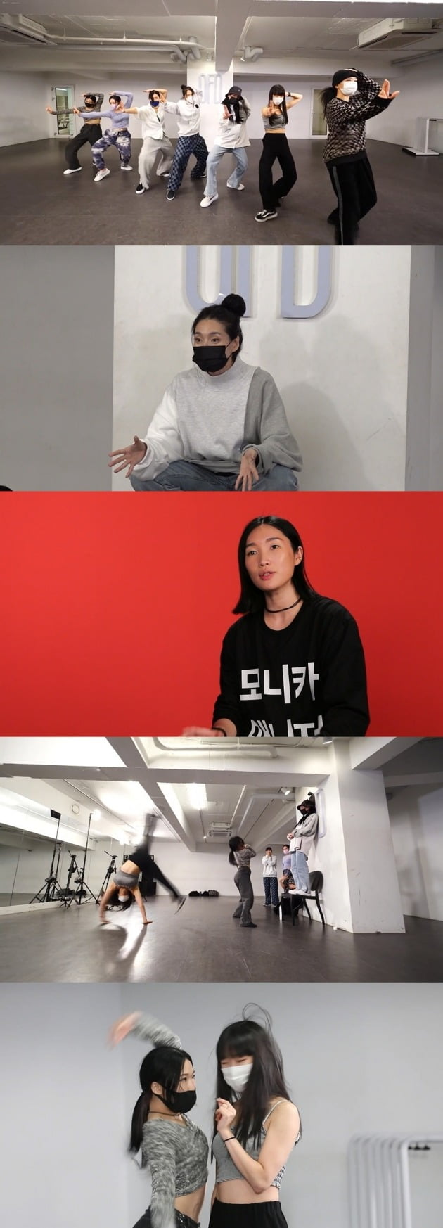 '전참시' 스틸컷./사진제공=MBC