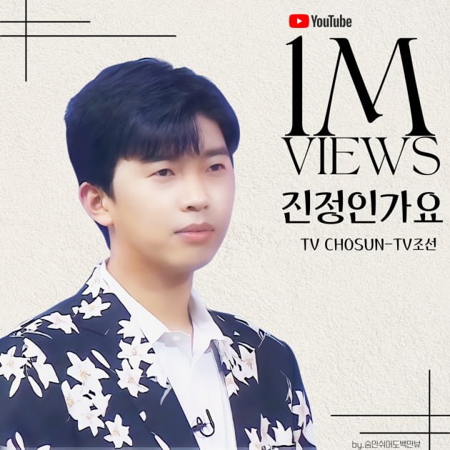 임영웅./