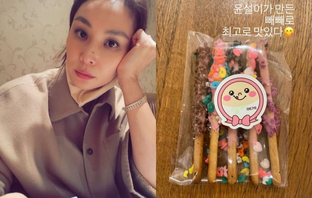 사진=고소영 인스타그램