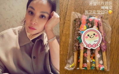 '장동건♥' 고소영, 9살 딸 윤설이 만든 빼빼로에 "최고 맛있어" [TEN★]