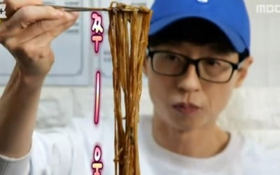 노포 중국집서 짜장면+탕수육 폭풍흡입 '감탄' ('놀면 뭐하니')