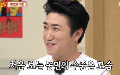 장동민·김영철, 옥주현에 관심 폭발 "깜짝 놀랐다" ('아는 형님')