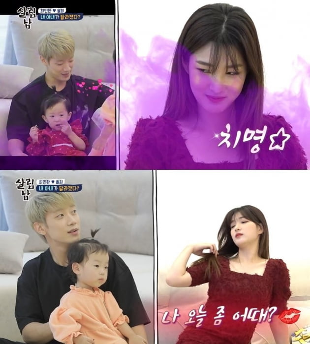 [종합]"♥율희, 넷째 원해"…최민환, 정관복원술 부작용에 충격 ('살림남2')