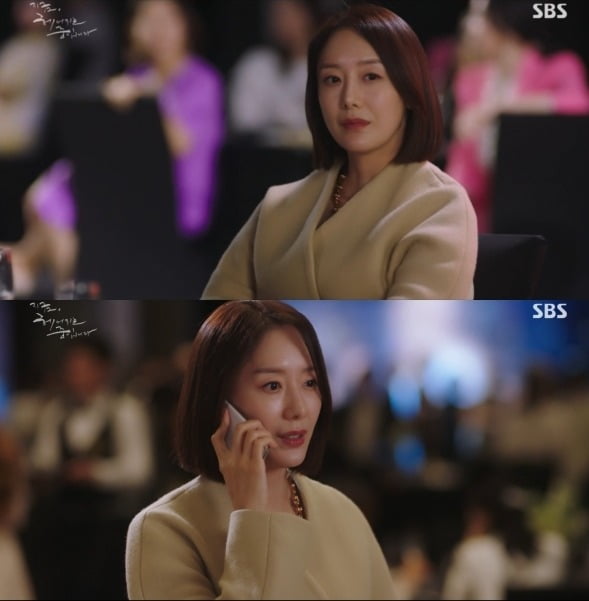 사진=SBS '지금 헤어지는 중입니다' 방송 화면.
