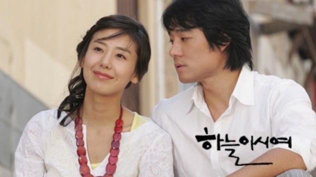 사진=SBS '하늘이시여'