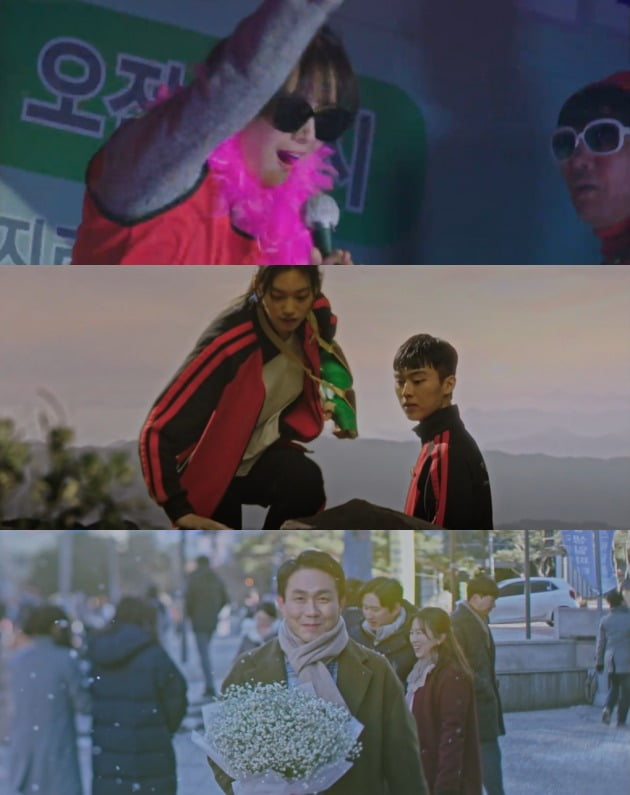 사진=tvN '지리산' 방송 화면.