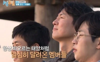 문세윤, 100회 소감 "쉼 없이 달려왔다" 울컥 ('1박2일')