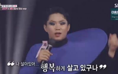 '집사부일체' 양세형X라치카 최종 우승 "살아있다고 느꼈다" [종합]