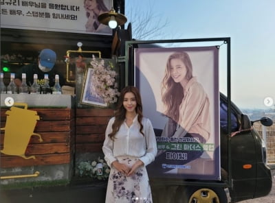 김규리, 커피차 인증...방부제 미모 발산 40대 맞어?[TEN★]