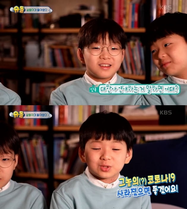 사진=방송화면 캡처