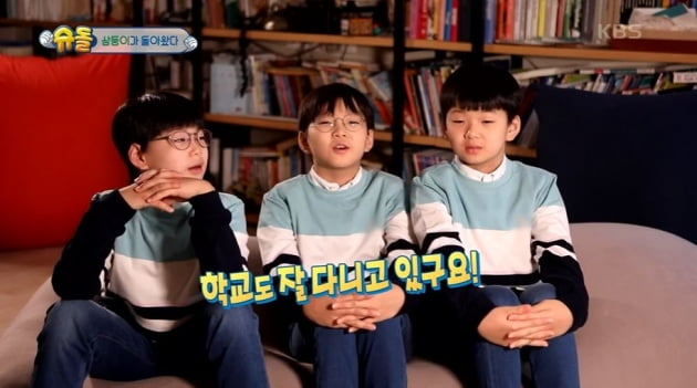 사진=방송화면 캡처